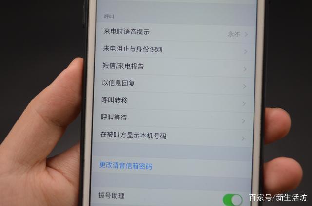 手机来电不想接,又不想对方发现?用1个简单的方法,轻松解决